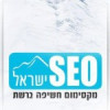 תמונת עסק קטנה