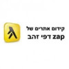 תמונת עסק קטנה